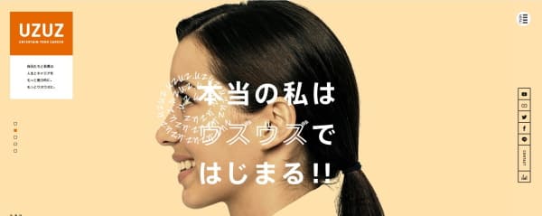 uzuz